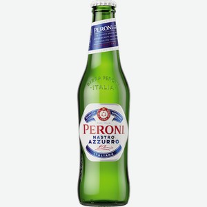 Светлое пиво Peroni Nastro Azzurro 0.33л