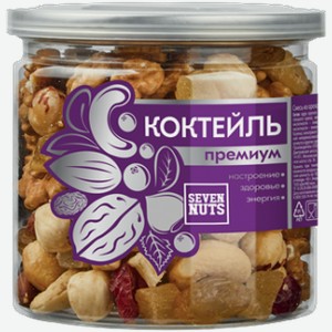Seven Nuts Смесь из орехов и сухофруктов коктель премиум