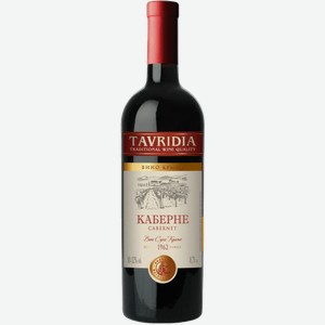 Вино Каберне Тавридия 0.75л