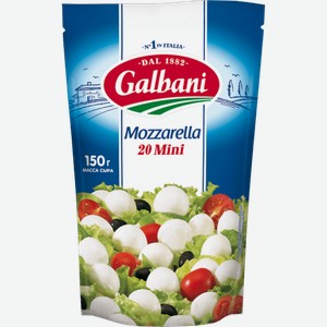 Сыр Mozzarella Mini Galbani 45%
