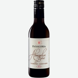Вино Fanagoria Авторское Вино Каберне Саперави 0.187л