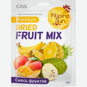Сухофрукты Натуральные подсушенные плоды Filipino Sun Fruit Mix