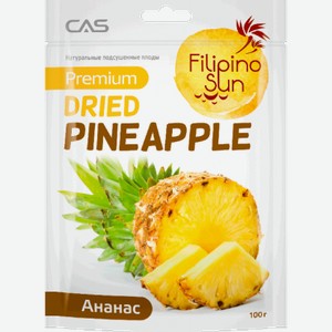 Сухофрукты Натуральные подсушенные плоды Filipino Sun Pineapple