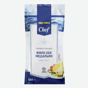 METRO Chef Хек медальон свежемороженый, 500г