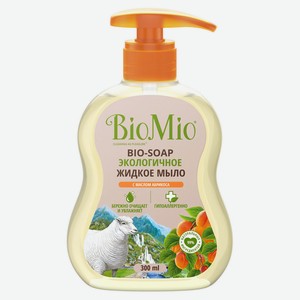 Мыло жидкое для рук BioMio экологичное смягчающее с маслом абрикоса, 300 мл