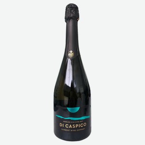 Игристое вино Di Caspico экстра брют белое Россия, 0,75 л