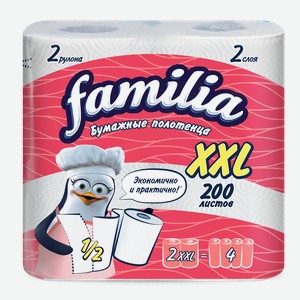 Бумажные полотенца Familia XXL белые 2 слоя 2 рулона