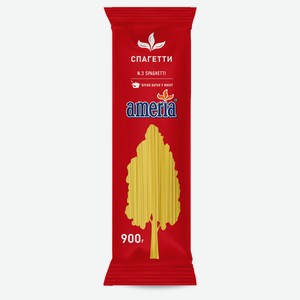 Спагетти Ameria №3, 900 г