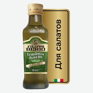 Масло оливковое нерафинированное Filippo Berio Extra Virgin 250мл ст/б