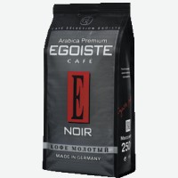 Кофе   Egoiste   Noir молотый, 250 г