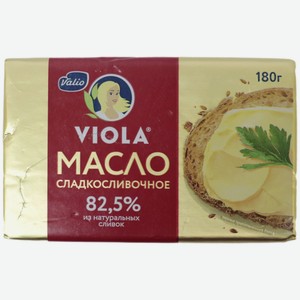 Масло сливочное  Viola  82,0% 180 г