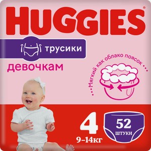 Трусики Huggies для девочек 4 9-14кг, 52шт