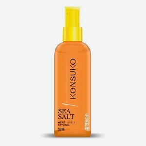 KENSUKO Спрей-термозащита для укладки волос с морской солью