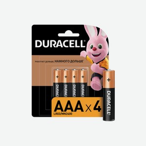 Батарейки Duracell CN AAA 4 шт