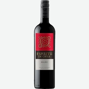 Вино Еспириту Де Чили Мальбек красное полусухое 12,5% 0,75л, Чили