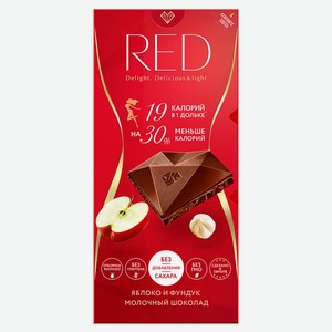 Шоколад RED Молочный Фундук и Яблоко без сахара меньше калорий, 85 г