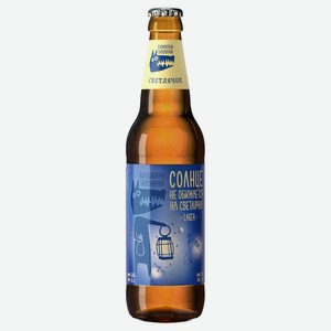 Пиво «Волковская Пивоварня» Светлячок светлое фильтрованное 5%, 450 мл