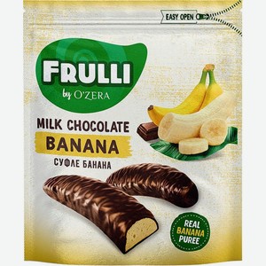 Конфеты шоколадные O Zera суфле Банан 125г