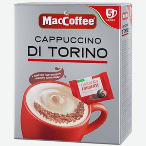 Напиток кофейный MacCoffee Cappuccino di Torino растворимый с шоколадной крошкой, 5 пакетиков по 25,5 г