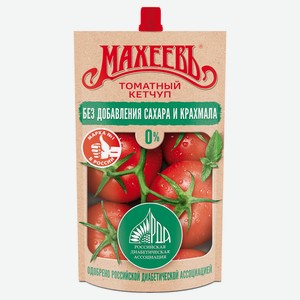 Кетчуп томатный «МАХЕЕВЪ» без сахара и крахмала, 300 г