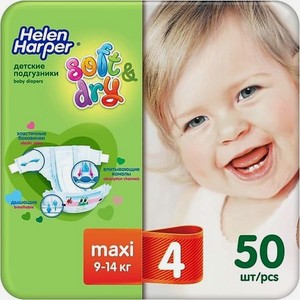 HELEN HARPER Детские подгузники Soft & Dry размер 4 (Maxi) 9-14 кг, 50 шт