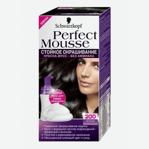 Краска-мусс для волос Schwarzkopf Perfect Mousse сияющий и стойкий цвет 200 черный 93 мл
