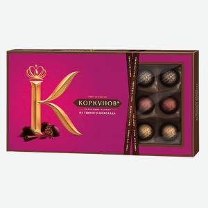 Набор шоколадных конфет А.Коркунов Ассорти темный шоколад 192 г