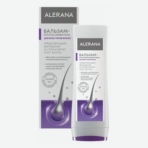 Бальзам-ополаскиватель Alerana для всех типов волос 200 мл