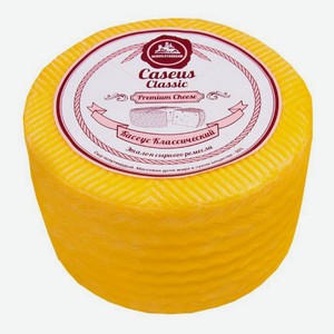 Сыр полутвердый Новоалтайский Caseus классический 50%