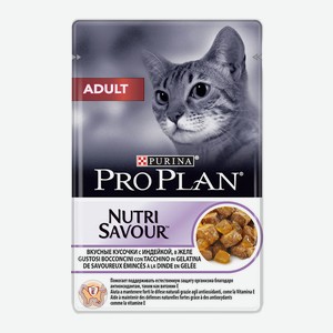 Паучи Pro Plan Adult Nutrisavour в желе для кошек Индейка, 85г