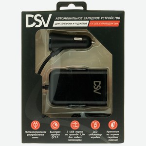 Автомобильное зарядное устройство  DSV  для телефона и гаджетов 4 USB с проводом 1,6м