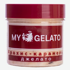 Мороженое My Gelato арахис-карамель, 90г