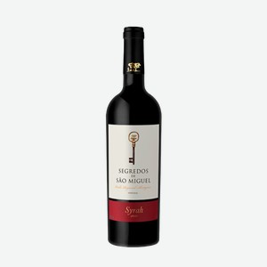 Вино Segredos De São Miguel Syrah 0.75л