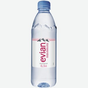 Вода Evian минеральная 0.5л
