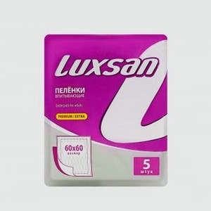 Пеленки LUXSAN Premium Extra 60х60 5 шт