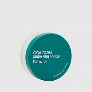 Рассыпчатая пудра FARM STAY Cica Farm Sebum Free Powder 5 гр