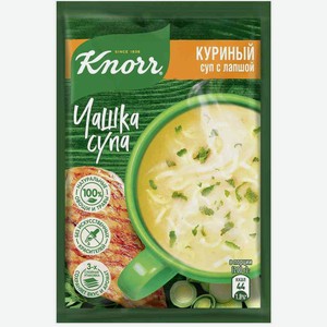 Суп куриный быстрорастворимый Knorr Чашка супа с лапшой, 11 г