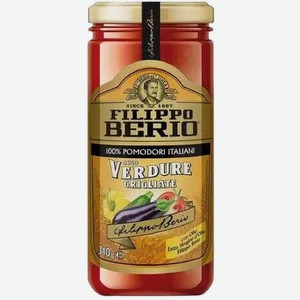 Соус томатный Filippo Berio с овощами на гриле, 340 г