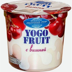 Йогурт двухслойный Молочный Мир Вишня 2,5%, 150 г