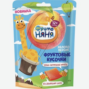 Фруктовые кусочки ФрутоНяня Яблоко-персик с 12 месяцев, 53 г
