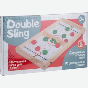 Настольная игра для детей Double Sling 3+