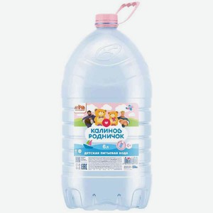 Вода детская питьевая Калинов Родничок негазированная 0+, 6 л