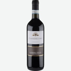 Вино Castelvecchio Barbera D alba красное полусухое 13 % алк., Италия, 0,75 л