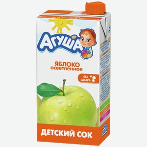 Сок Агуша яблоко осветленное, 0.5л