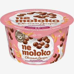 Продукт овсяный Десерт Nemoloko злаки/ шарики в шоколаде 130г
