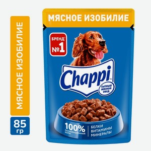 Chappi пауч мясное изобилие 85г