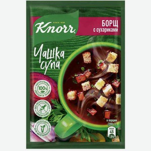 Борщ быстрорастворимый Knorr Чашка Супа с сухариками, 14,8 г