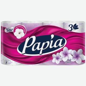 Туалетная бумага PAPIA Балийский Цветок 3сл., Россия, 8 шт