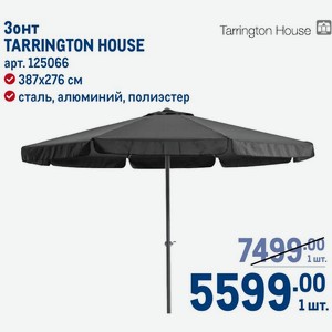 Зонт TARRINGTON HOUSE 387х276 см сталь, алюминий, полиэстер