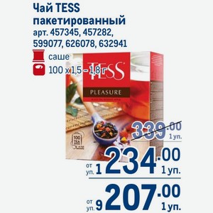 Чай TESS пакетированный саше 100 x 1,5-1,8 г